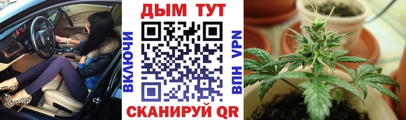 Купить наркоту Юрьевец ГАШИШ A-PVP Меф Галлюциногенные грибы МАРИХУАНА