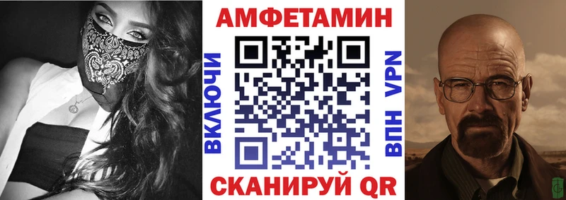 мориарти телеграм  Юрьевец  Амфетамин VHQ 
