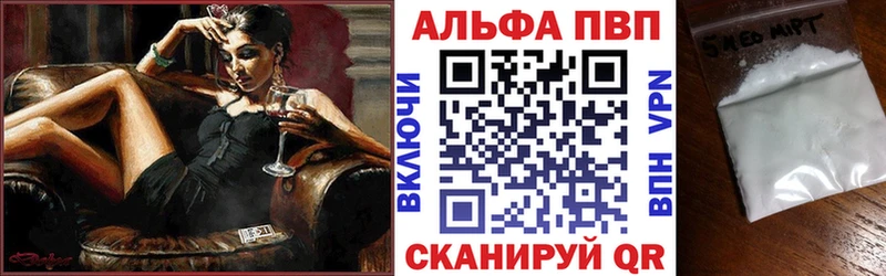 A PVP крисы CK  Юрьевец 