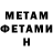 Амфетамин VHQ One 99