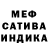 Первитин Methamphetamine Fox Orange