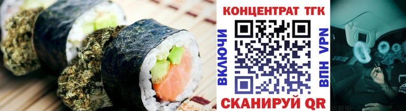 Печенье с ТГК марихуана  купить  сайты  Юрьевец 