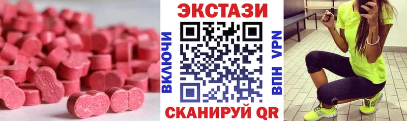 Ecstasy бентли  закладка  Юрьевец 