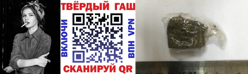 Гашиш Изолятор  купить  сайты  Юрьевец 