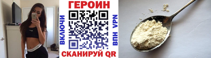 Героин гречка  darknet наркотические препараты  Юрьевец 