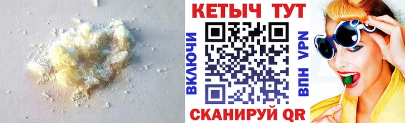 Кетамин VHQ  Юрьевец 