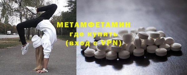 спиды Покров