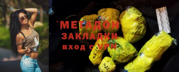 альфа пвп VHQ Балабаново
