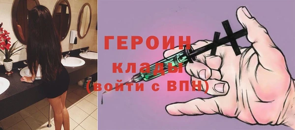 альфа пвп VHQ Балабаново