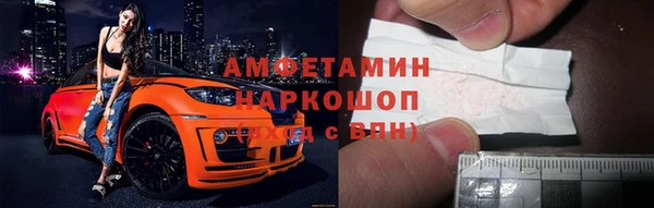 ГАЛЛЮЦИНОГЕННЫЕ ГРИБЫ Покачи
