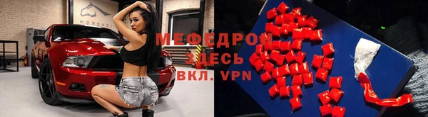 альфа пвп VHQ Балабаново
