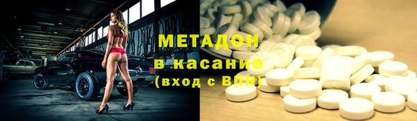 альфа пвп VHQ Балабаново