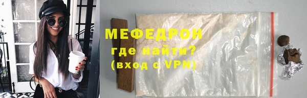 2c-b Армянск