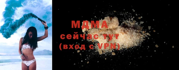2c-b Армянск