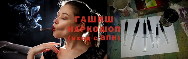 шишки Покровск