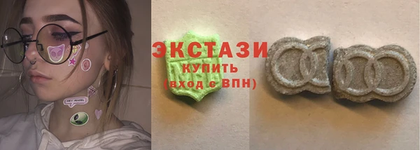 ГАЛЛЮЦИНОГЕННЫЕ ГРИБЫ Покачи
