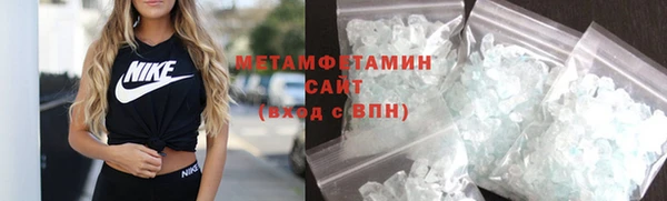 альфа пвп VHQ Балабаново