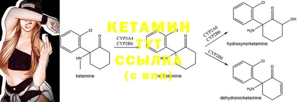 альфа пвп VHQ Балабаново
