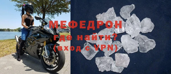 альфа пвп VHQ Балабаново