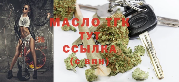 альфа пвп VHQ Балабаново