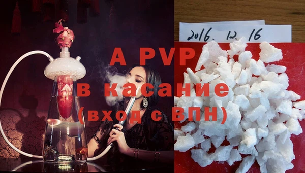 спиды Покров