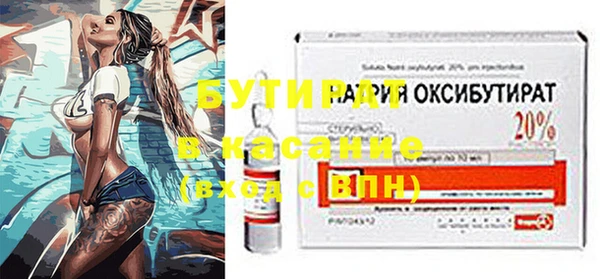каннабис Баксан
