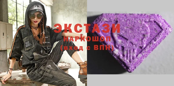 спиды Покров