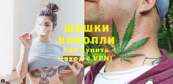 альфа пвп VHQ Балабаново