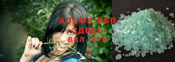 альфа пвп VHQ Балабаново
