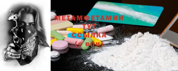 альфа пвп VHQ Балабаново
