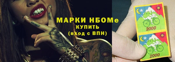 шишки Покровск