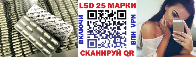 mega вход цена Юрьевец LSD-25 экстази ecstasy
