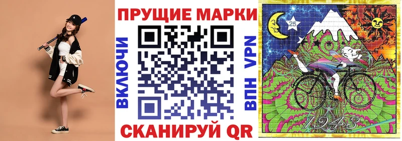 закладки  Юрьевец  МЕГА онион  Наркотические марки 1500мкг 