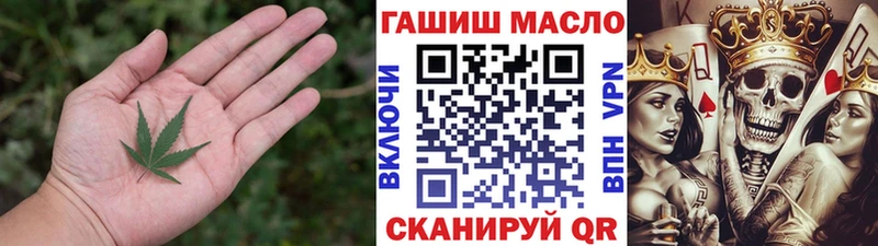 Дистиллят ТГК Wax  купить закладку  Юрьевец 